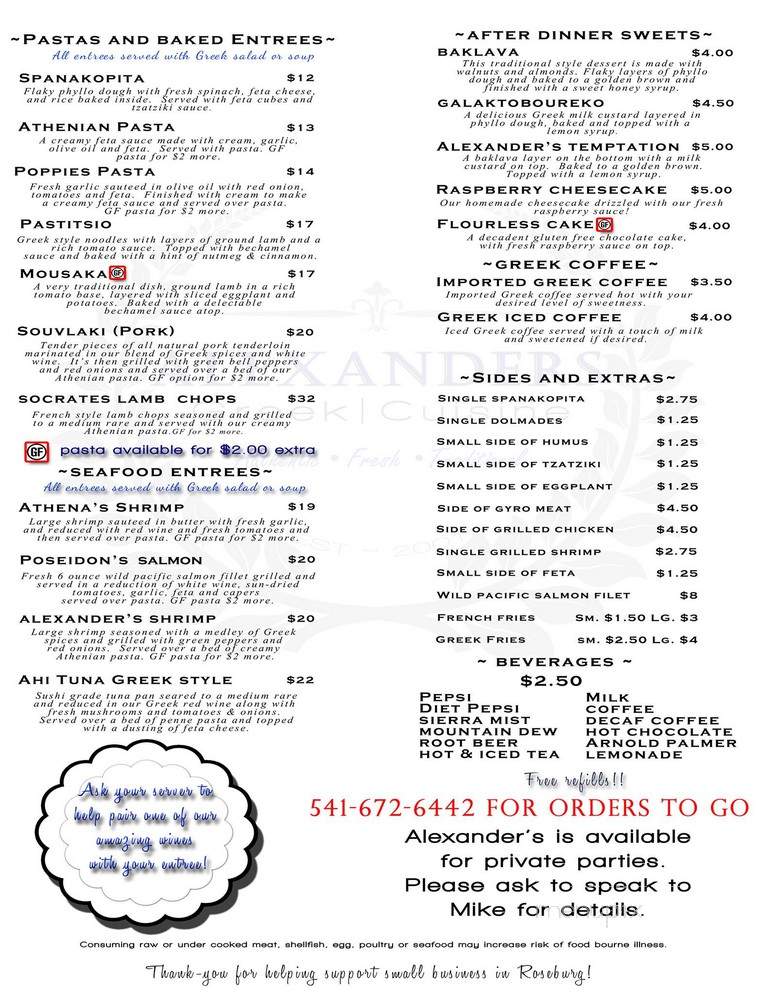 Alexanders Greek Cuisine - Roseburg, OR