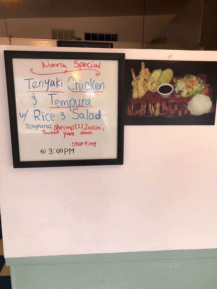 Nara Teriyaki - Newberg, OR