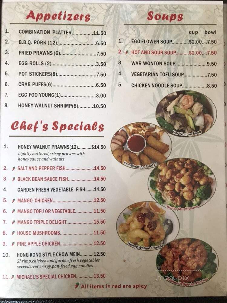 China Restaurant - Waldport, OR