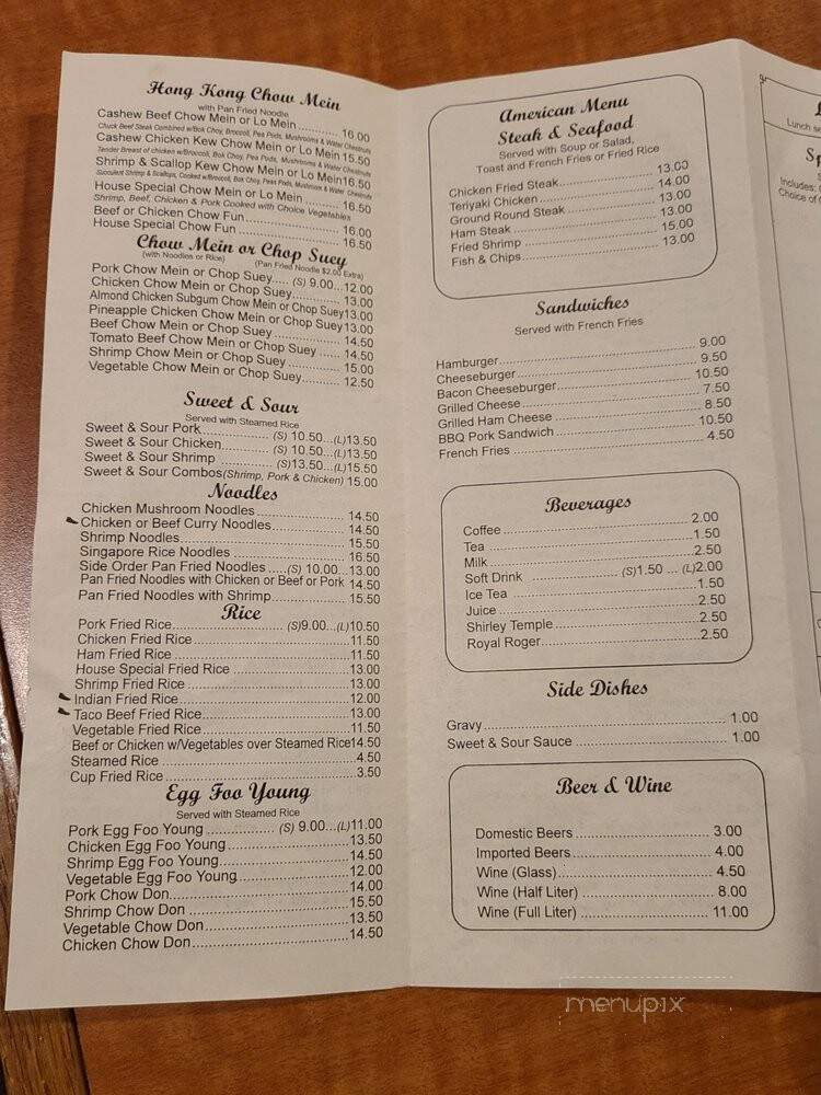 Asian Gardens Restaurant - Bandon, OR