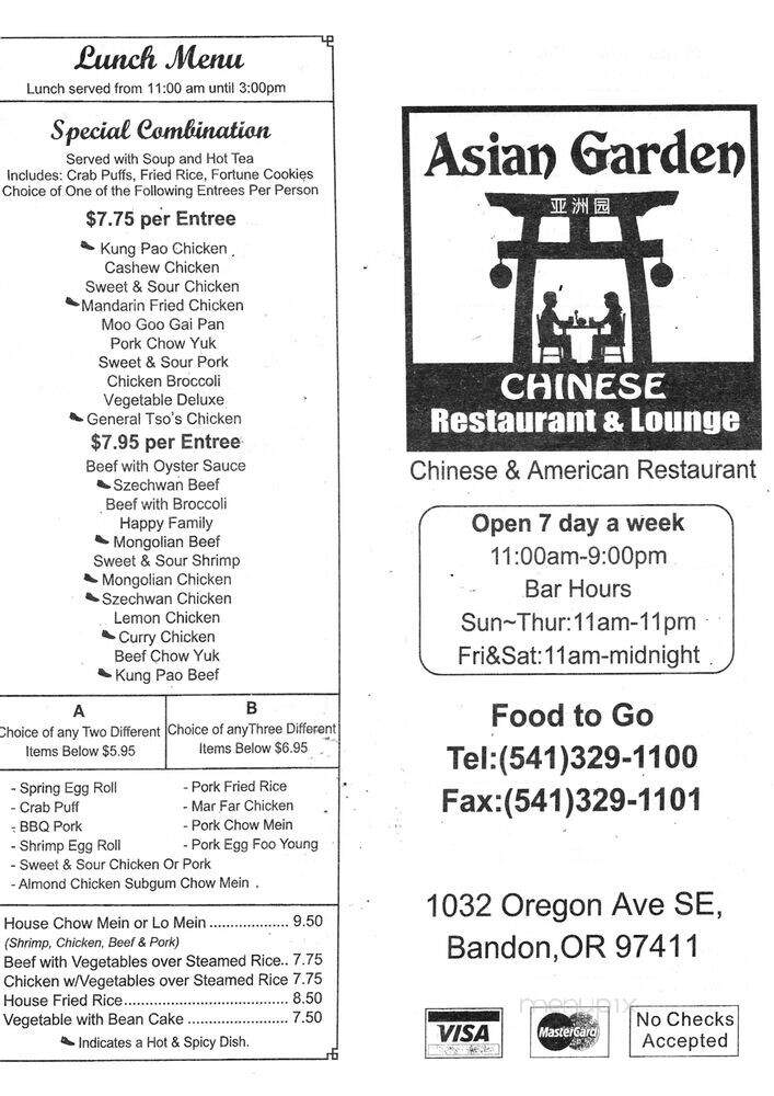 Asian Gardens Restaurant - Bandon, OR